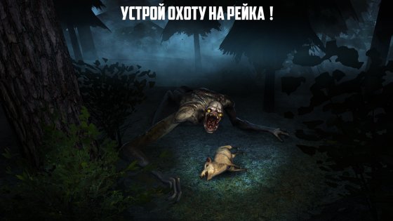 rake monster hunter мод бесконечные патроны
