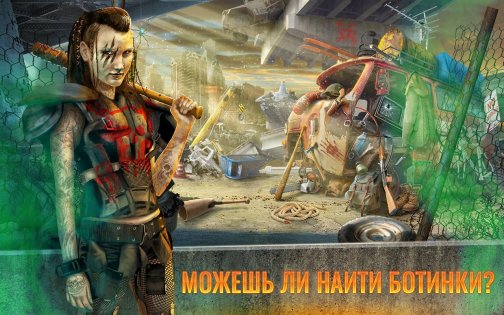 Apocalypse: Hidden Object Adventure Games 2.8. Скриншот 6