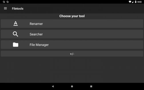 File Tools 6.6.5. Скриншот 8