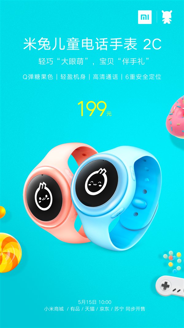 xiaomi child wristwatch