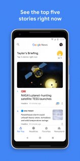 Google Новости 5.133.0.758575579. Скриншот 1