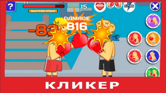 Arnold - Boxing Craft 0.1.926. Скриншот 3