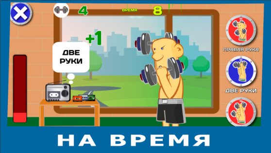 Arnold - Boxing Craft 0.1.926. Скриншот 4