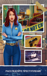 Detective Love – Story Games with Choices 2.14.0. Скриншот 1