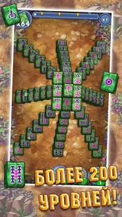 Mahjong: Magic Chips 2.0.55. Скриншот 1