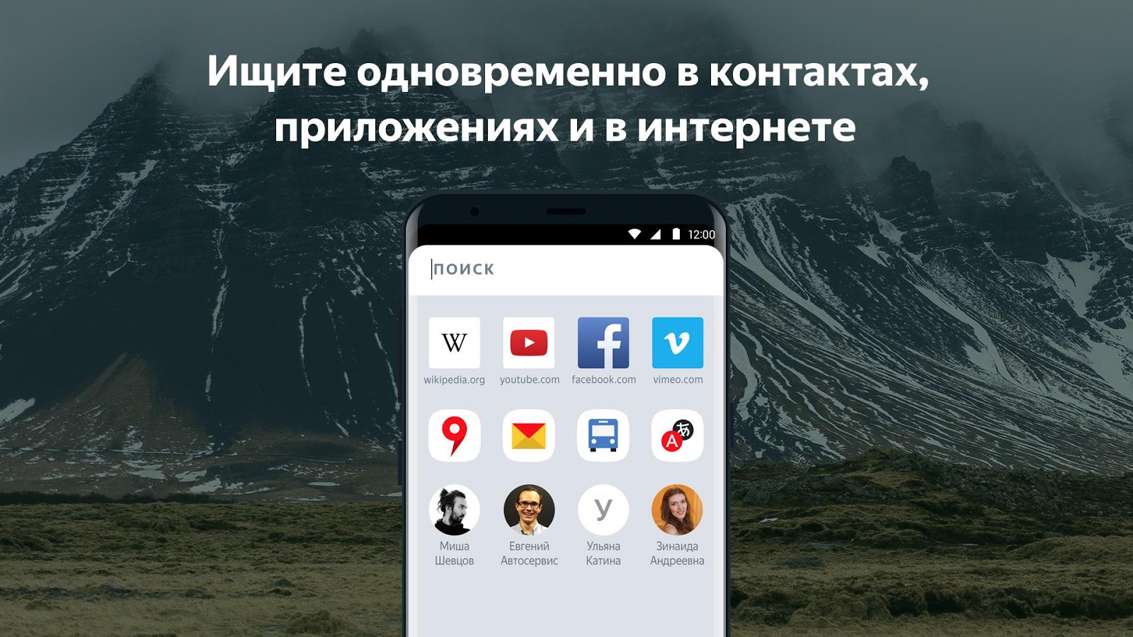 Cloudagent что это за программа android