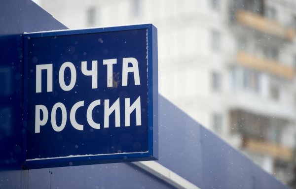 Почта России тестирует идентификацию клиентов по лицу