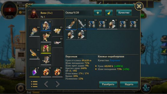 Tap Craft 2 1.1.5. Скриншот 11