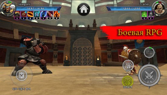 Gladiator Fight: 3D Battle Contest 1.2.1. Скриншот 8