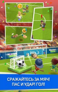 World Soccer King 1.2.0. Скриншот 3