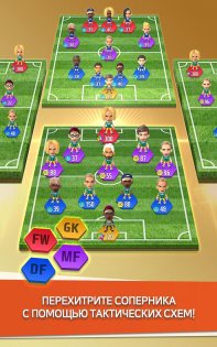 World Soccer King 1.2.0. Скриншот 4