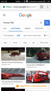 Gif анимации в Google Chrome.. Скриншот 1