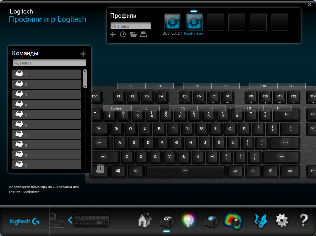 Программа клавиатура экране. Logitech Keyboard software. Logitech g Pro x программное обеспечение. Logitech g software. Logitech Gaming программа.