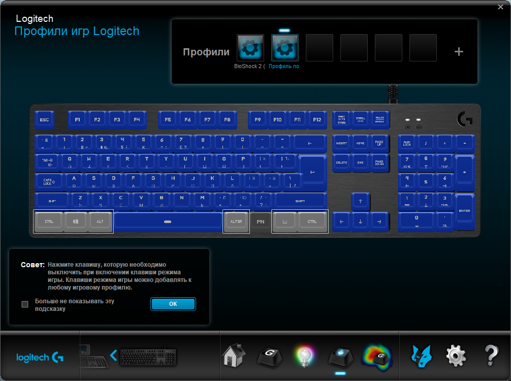 Game software. Logitech software g413. Логитеч игра. Logitech Gaming software 8.88. Logitech Gaming software g413.