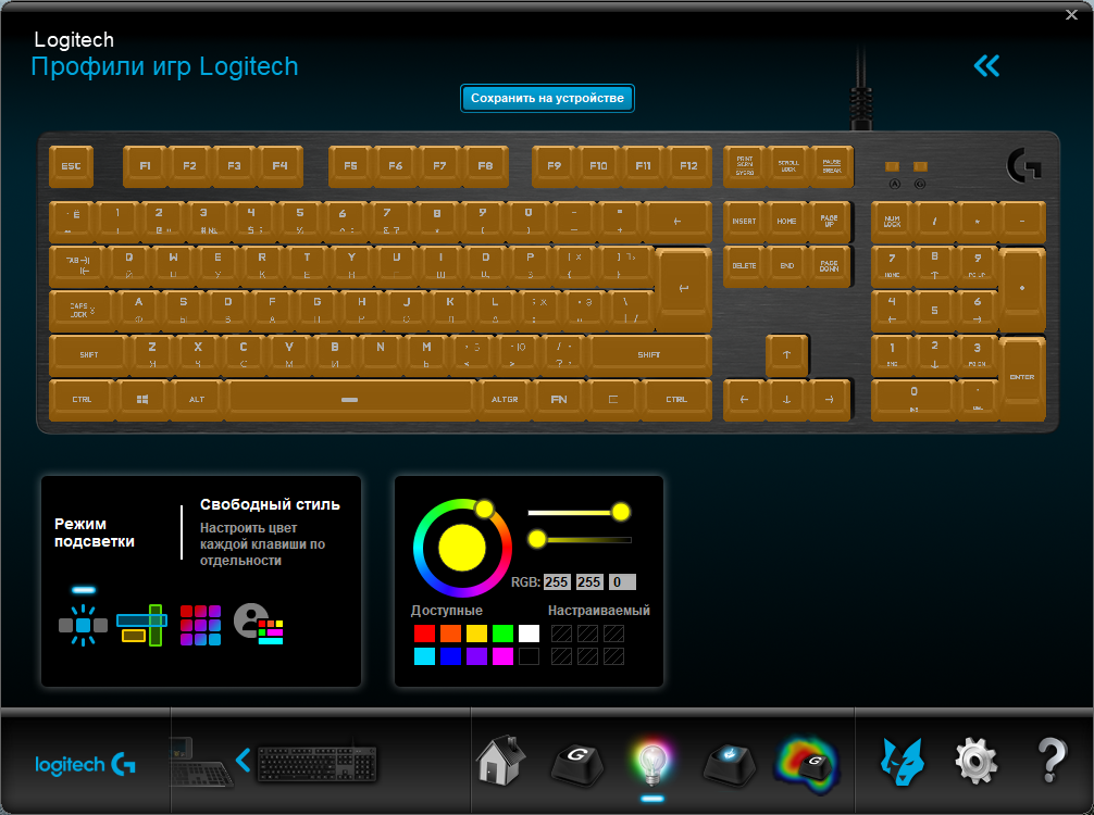 Logitech софт