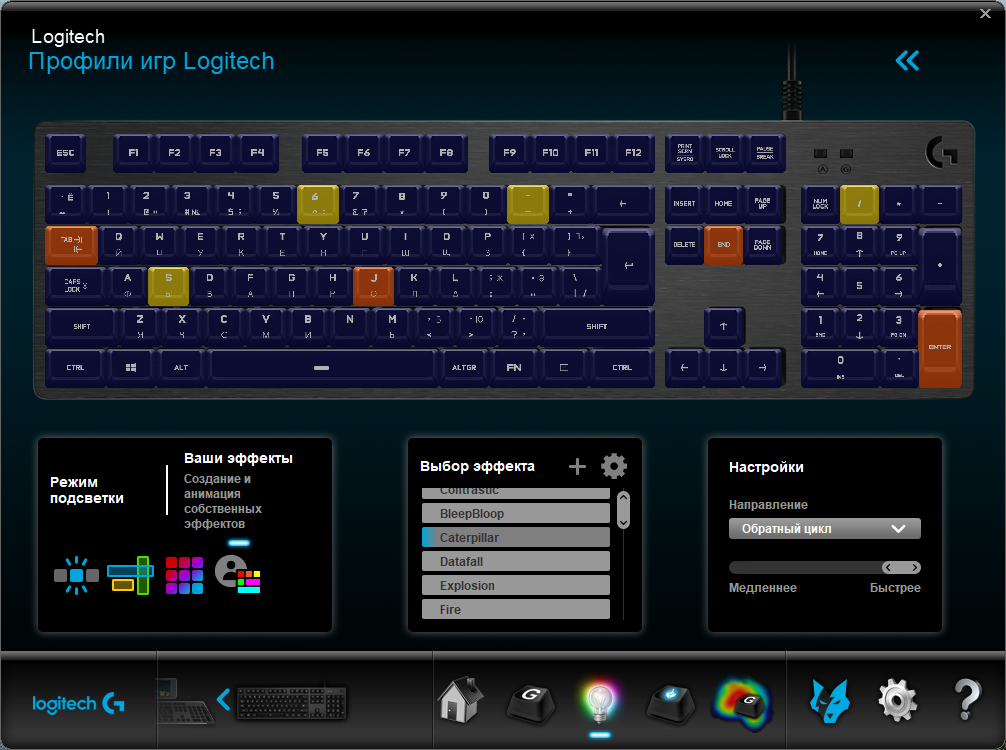 program logitech keyboard for mac