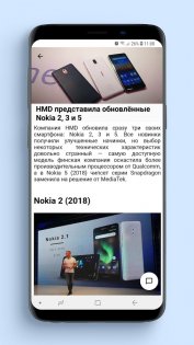 TrashBox Reader 5.7. Скриншот 2