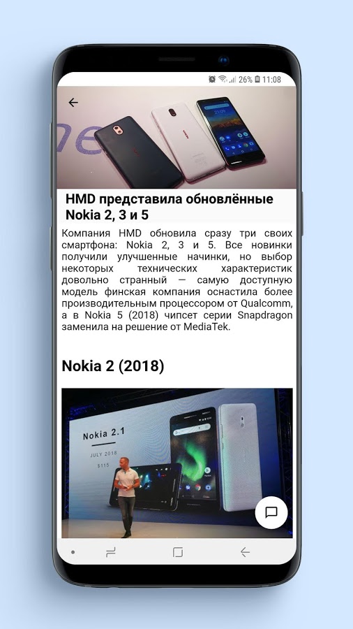 Скачать TrashBox Reader 5.7 для Android