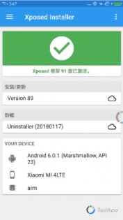 VirtualXposed 0.22.0. Скриншот 2