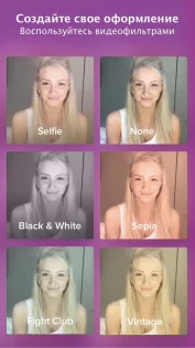 Smule 12.2.1. Скриншот 6