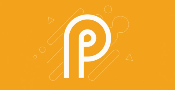 Android P DP3 c финальными API и SDK уже вышла