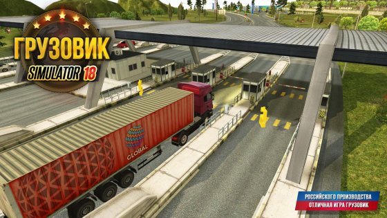 Truck Simulator Europe 1.3.5. Скриншот 1