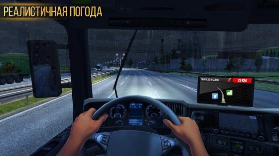 Truck Simulator Europe 1.3.6. Скриншот 6