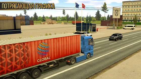 Truck Simulator Europe 1.3.5. Скриншот 7