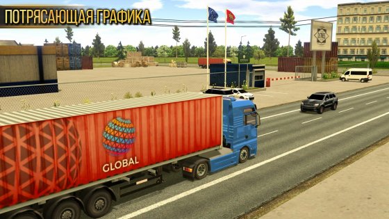 Truck Simulator Europe 1.3.6. Скриншот 7