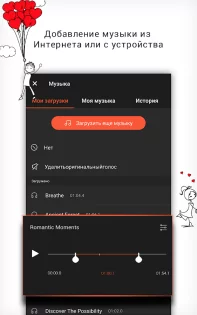 VideoShow 10.3.1.0. Скриншот 3