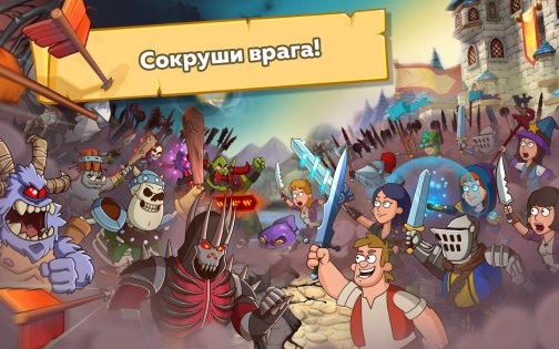 Hustle Castle 1.102.1. Скриншот 2