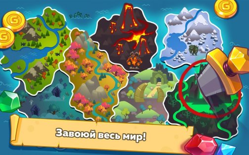 Hustle Castle 1.123.1. Скриншот 5