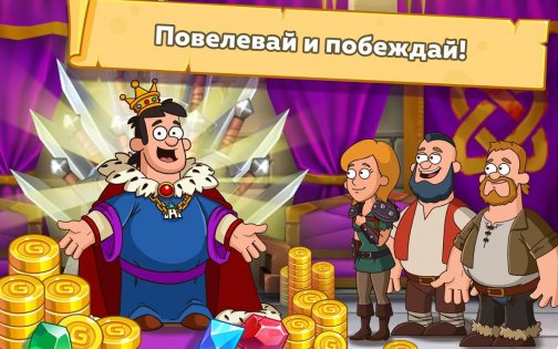 Hustle Castle 1.123.1. Скриншот 14