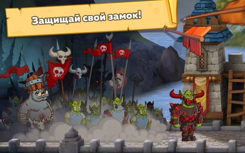 Hustle Castle 1.123.1. Скриншот 18
