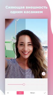 BeautyPlus 7.8.101. Скриншот 2