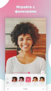 BeautyPlus 7.8.101. Скриншот 4