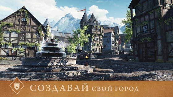 The Elder Scrolls Blades 1.31.0. Скриншот 2