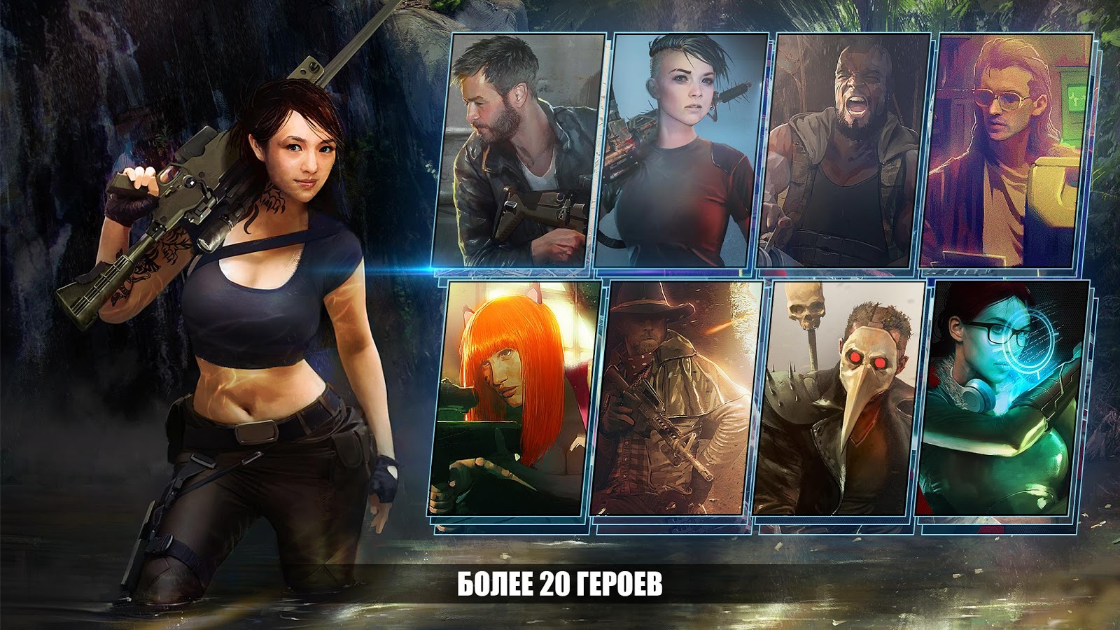 Скачать Cover Fire 1.27.06 для Android