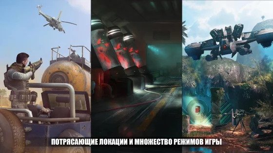 Cover Fire 1.32.21. Скриншот 7