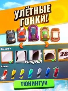 Fastlane: Road to Revenge 1.49.1.13. Скриншот 12