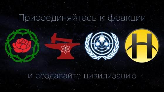 TerraGenesis 6.36. Скриншот 3
