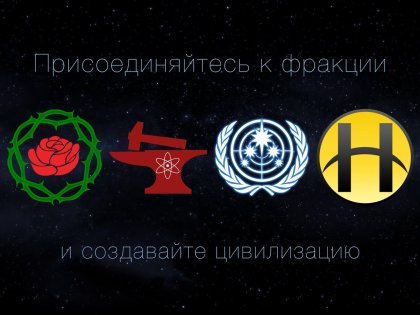 TerraGenesis 6.36. Скриншот 10