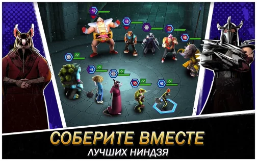 Ninja Turtles: Legends 1.25.2. Скриншот 2