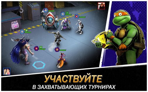 Ninja Turtles: Legends 1.25.2. Скриншот 4