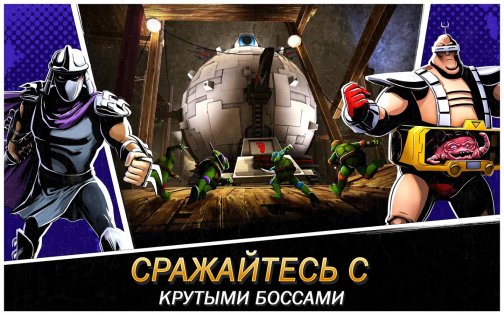 Ninja Turtles: Legends 1.25.2. Скриншот 13