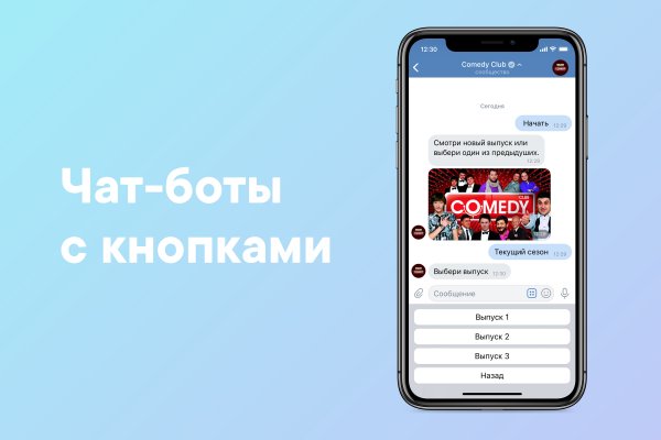 ВКонтакте продолжает копировать Telegram