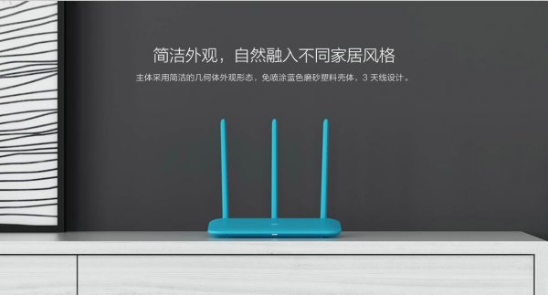 Xiaomi выпустила роутер Mi Router 4Q всего за $14