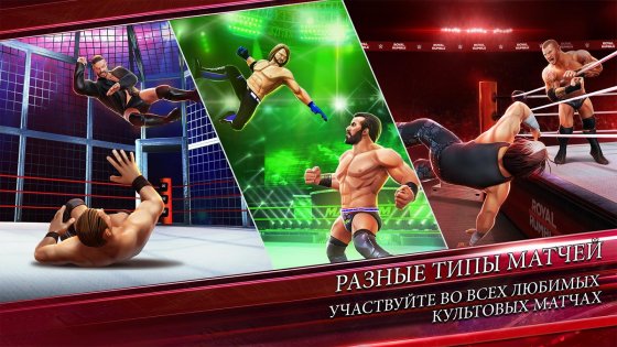 WWE Mayhem 1.90.163. Скриншот 5