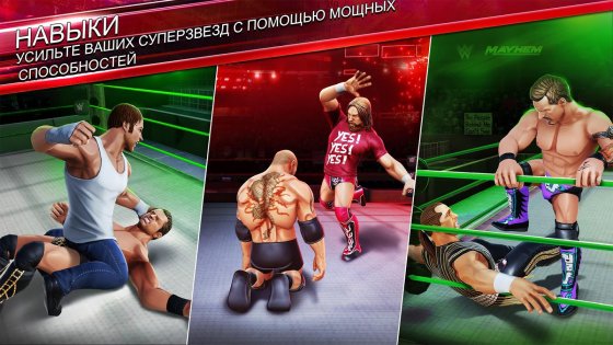 WWE Mayhem 1.90.163. Скриншот 7