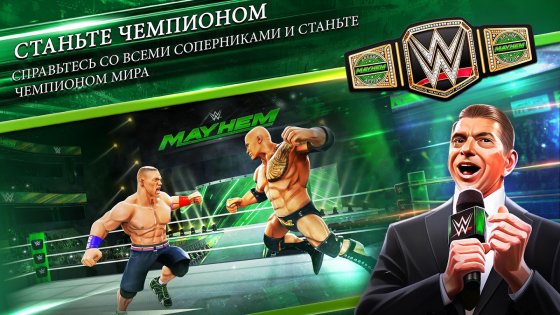 WWE Mayhem 1.90.163. Скриншот 8